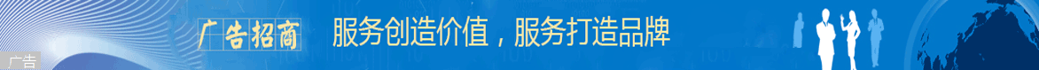  招商内容页 搜索页 栏目下方 横幅 1190x70